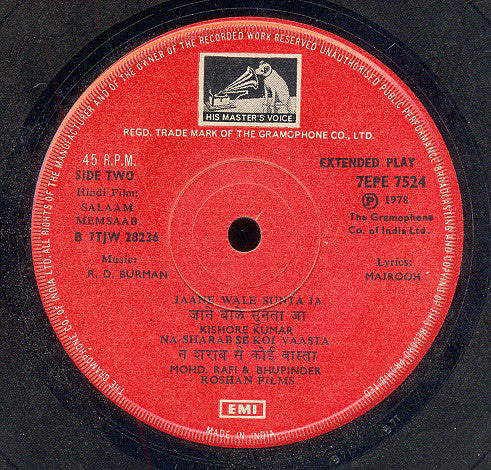 R. D. Burman, Majrooh Sultanpuri - Salaam Memsaab (45-RPM) Image