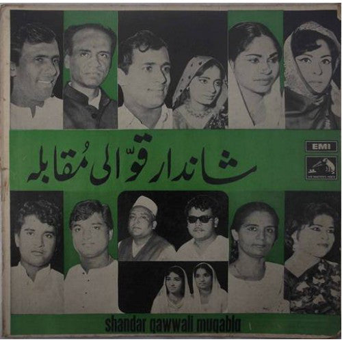 Various - Shandar Qawwali Muqabla (Vinyl) Image