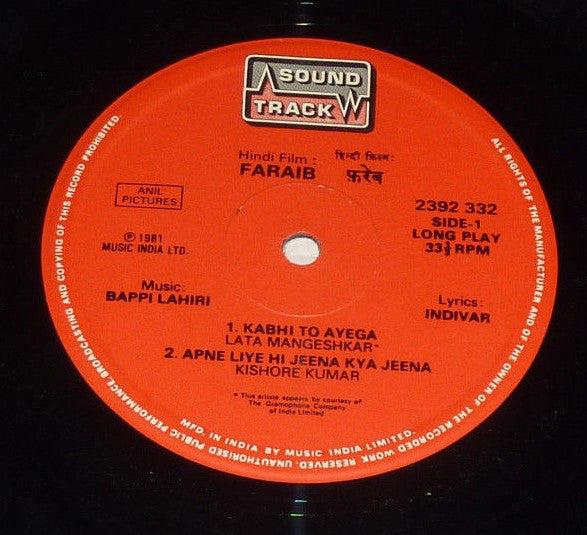 Bappi Lahiri - Faraib (Vinyl) Image