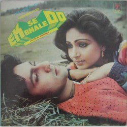 R. D. Burman - Ek Se Bhale Do (Vinyl) Image