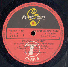 Anand Bakshi, Laxmikant-Pyarelal - Ajooba (Vinyl) Image