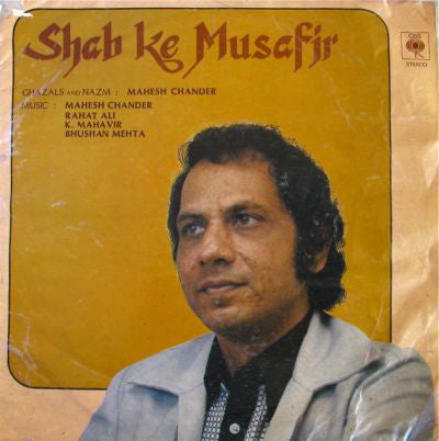 Mahesh Chander, Rahat Ali, K. Mahavir, Bhushan Mehta - Shah Ke Musafir - Ghazals And Nazm : Mahesh Chander (Vinyl) Image