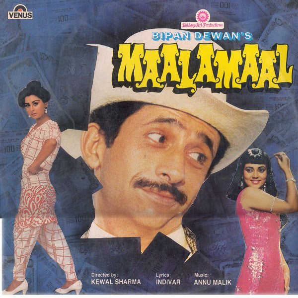 Indivar, Anu Malik - Maalamaal (Vinyl) Image