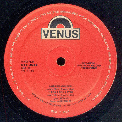 Indivar, Anu Malik - Maalamaal (Vinyl) Image