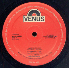 Indivar, Anu Malik - Maalamaal (Vinyl) Image