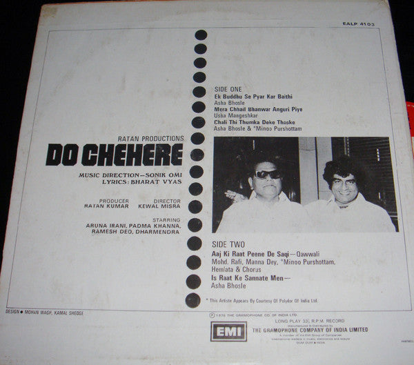 Sonik-Omi - Do Chehere (Vinyl) Image