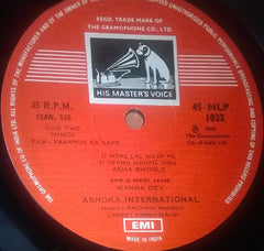 Kalyanji-Anandji, Varma Malik - Yaarron Ka Yaar (Vinyl) Image