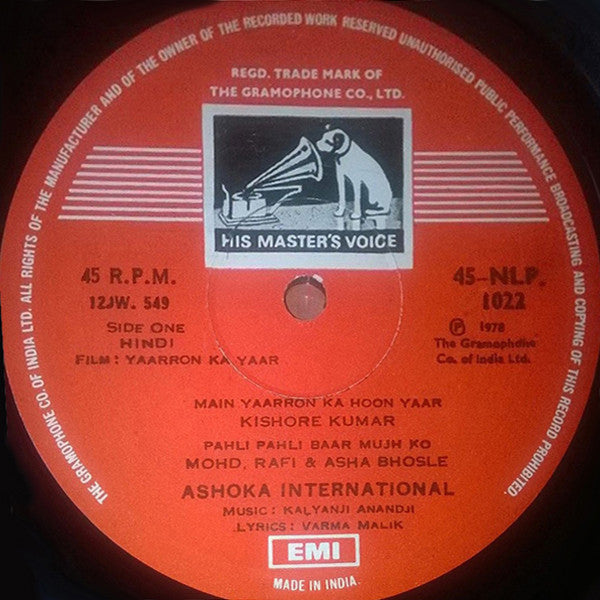 Kalyanji-Anandji, Varma Malik - Yaarron Ka Yaar (Vinyl) Image