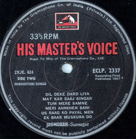 Jagmohan - The Best Of Jagmohan 'Sursagar' (Vinyl) Image