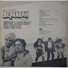 Khayyam - Bepanaah (With Dialogue) (Vinyl) Image