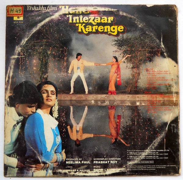 Bappi Lahiri - Hum Intezaar Karenge (Vinyl) Image