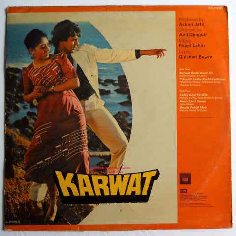 Bappi Lahiri - Karwat (Vinyl) Image