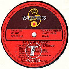 Laxmikant-Pyarelal - Pyar Kiya Hai Pyar Karenge (Vinyl) Image