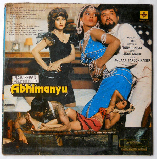 Anu Malik - Abhimanyu (Vinyl) Image