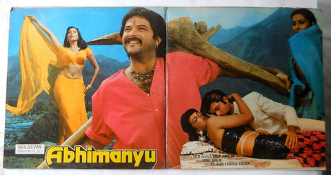 Anu Malik - Abhimanyu (Vinyl) Image