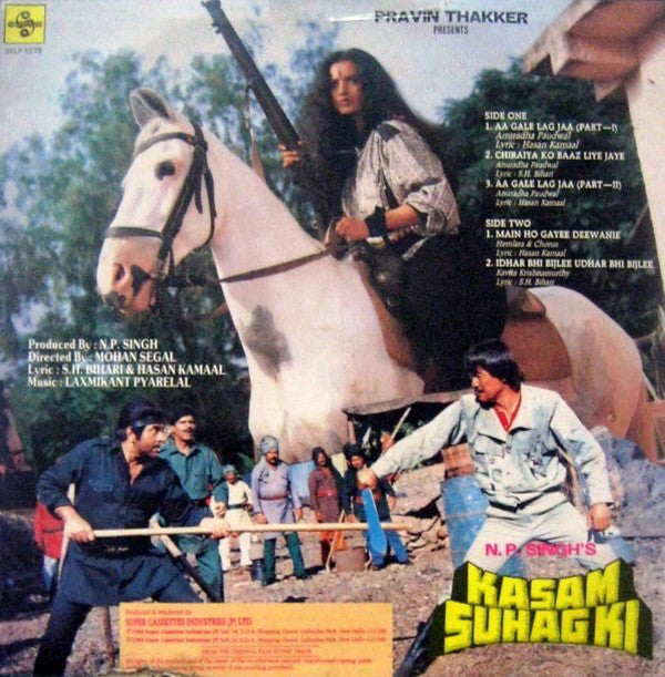 Laxmikant-Pyarelal, S. H. Bihari & Hasan Kamaal - Kasam Suhag Ki (Vinyl) Image