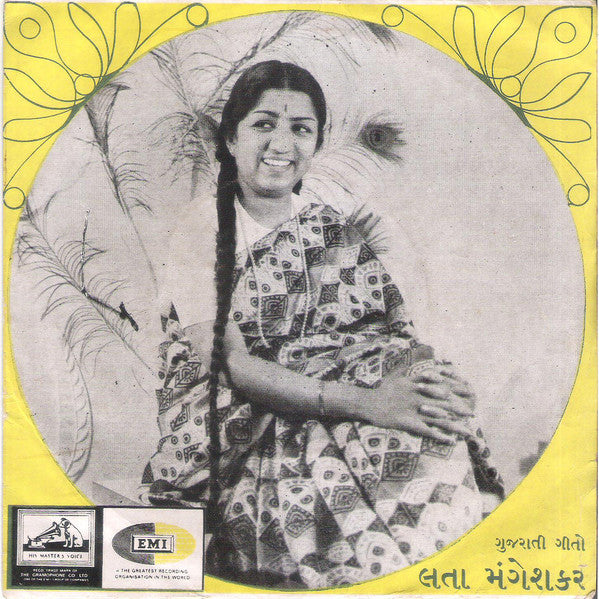 Lata Mangeshkar - Gujarati Geeto (45-RPM) Image