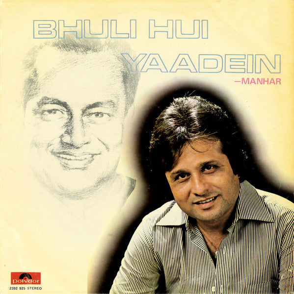 Manhar Udhas - Bhuli Hui Yaadein (Manhar Sings Mukesh) (Vinyl) Image