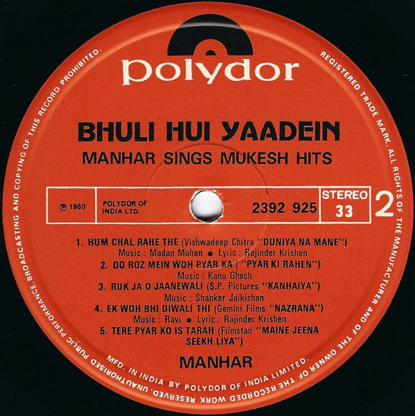 Manhar Udhas - Bhuli Hui Yaadein (Manhar Sings Mukesh) (Vinyl) Image