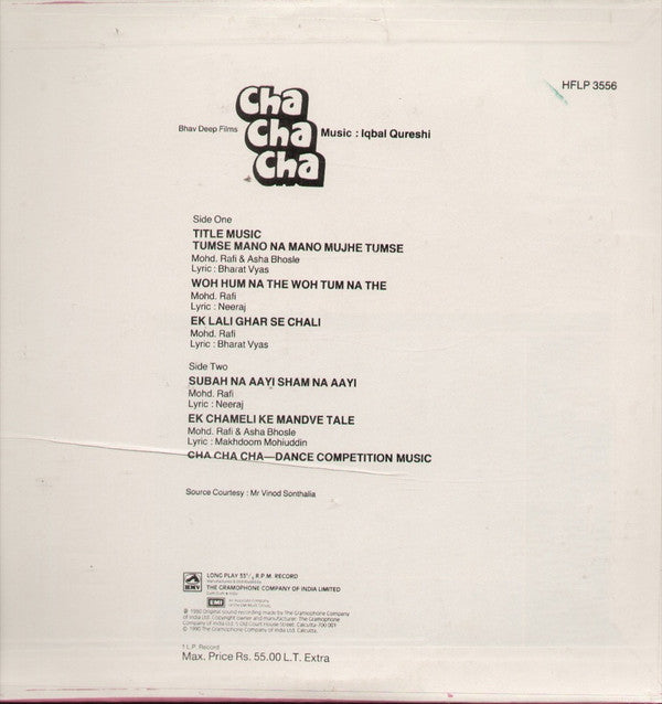 Iqbal Qureshi - Cha Cha Cha (Vinyl) Image