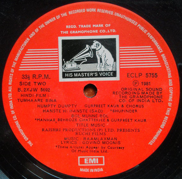 Raam Laxman - Tumhaare Bina (Vinyl) Image