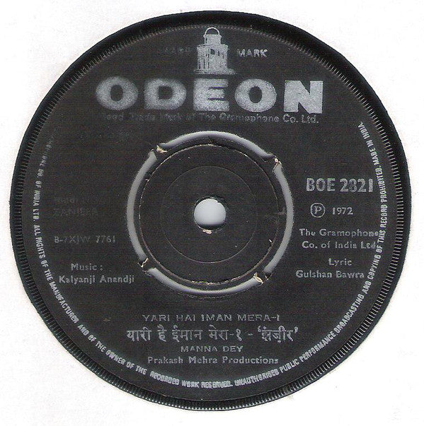 Kalyanji-Anandji - Zanjeer (45-RPM) Image