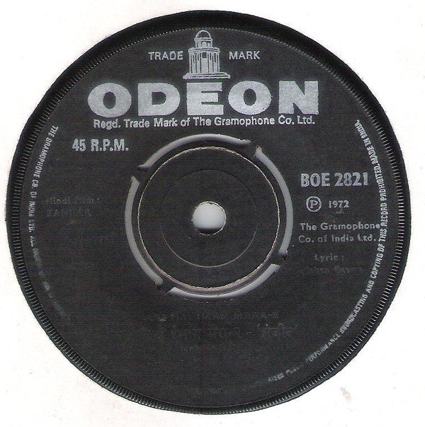 Kalyanji-Anandji - Zanjeer (45-RPM) Image