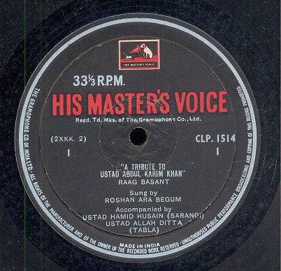 Roshan Ara Begum - A Tribute To Ustad Abdul Karim Khan (Vinyl) Image