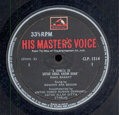 Roshan Ara Begum - A Tribute To Ustad Abdul Karim Khan (Vinyl) Image