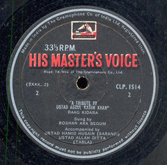 Roshan Ara Begum - A Tribute To Ustad Abdul Karim Khan (Vinyl) Image