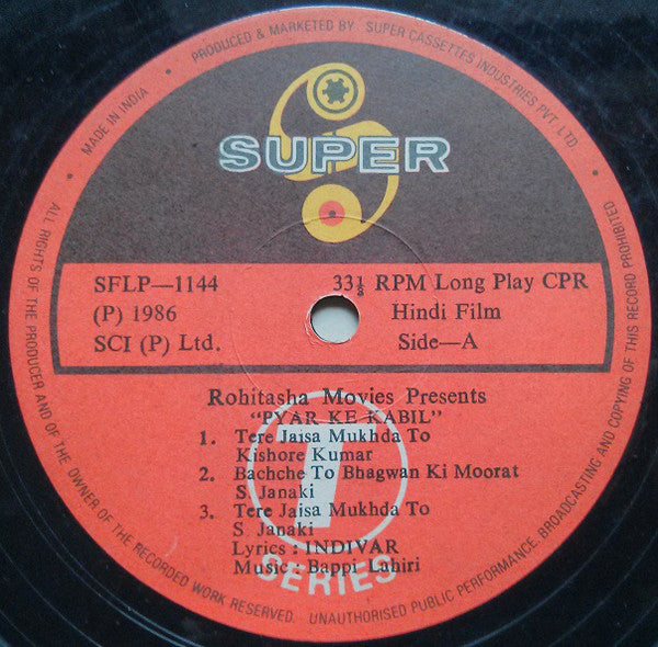 Bappi Lahiri - Pyar Ke Kabil (Vinyl) Image