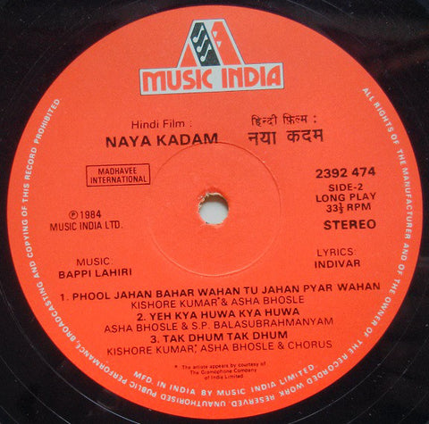 Bappi Lahiri - Naya Kadam (Vinyl) Image