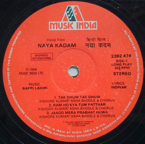 Bappi Lahiri - Naya Kadam (Vinyl) Image
