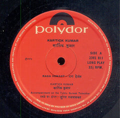 Kartick Kumar - Sitar Solo (Vinyl) Image