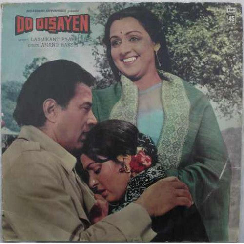 Laxmikant-Pyarelal, Anand Bakshi - Do Disayen (Vinyl) Image