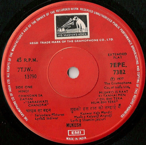 Mukesh - Great Film Hits Of Mukesh (45-RPM) Image