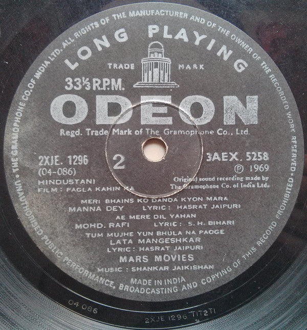 Shankar-Jaikishan - Pagla Kahin Ka (Vinyl) Image