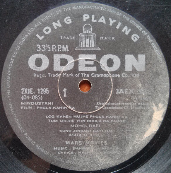 Shankar-Jaikishan - Pagla Kahin Ka (Vinyl) Image