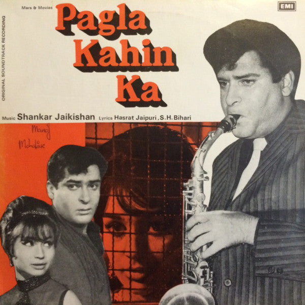 Shankar-Jaikishan - Pagla Kahin Ka (Vinyl) Image