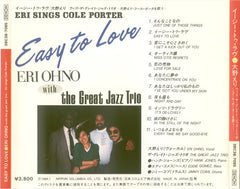 Eri Ohno & Great Jazz Trio, The, Cole Porter - Easy To Love (CD) Image