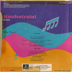 Kanhaiyalal - Shenai/Film Tunes (45-RPM) Image