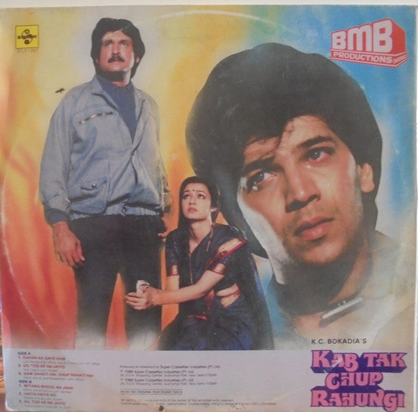 Bappi Lahiri - Kab Tak Chup Rahungi (Vinyl) Image