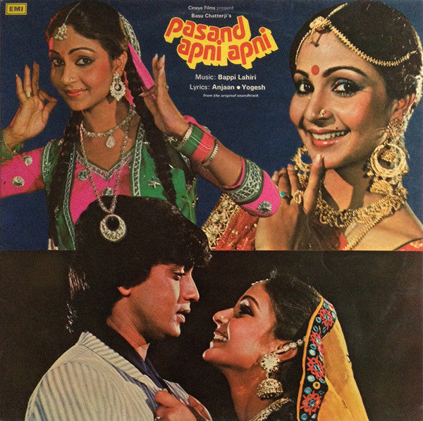 Bappi Lahiri - Pasand Apni Apni (Vinyl) Image