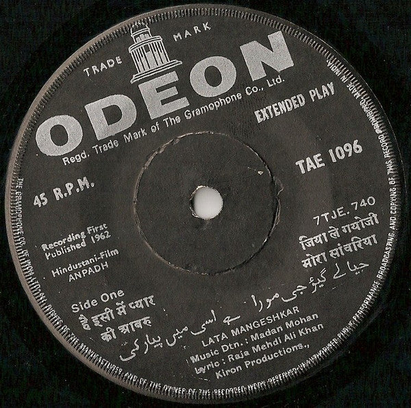 Madan Mohan - Anpadh (45-RPM) Image