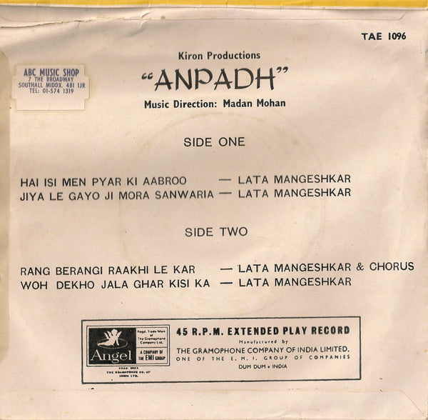 Madan Mohan - Anpadh (45-RPM) Image