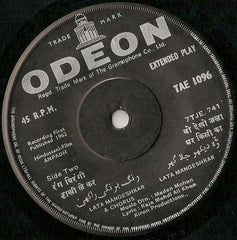 Madan Mohan - Anpadh (45-RPM) Image