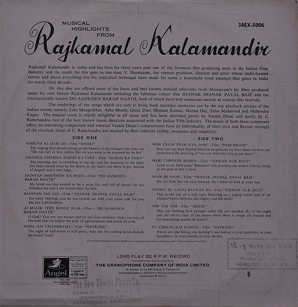 Rajkamal Kalamandir - Musical Highlights From Rajkamal Kalamandir (Vinyl) Image