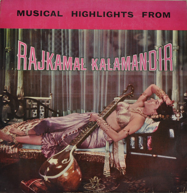 Rajkamal Kalamandir - Musical Highlights From Rajkamal Kalamandir (Vinyl) Image