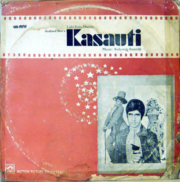 Kalyanji-Anandji - Kasauti (Vinyl) Image