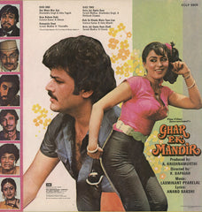 Laxmikant-Pyarelal, Anand Bakshi - Ghar Ek Mandir (Vinyl) Image